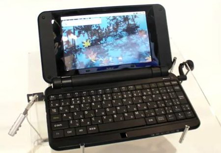 NEC Mobile Notebook